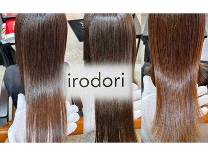 イロドリ(irodori)の写真