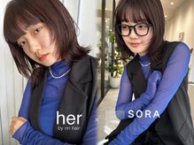 ハーバイリンヘアー(her by rin hair)