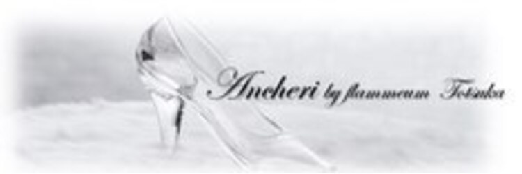 アンシェリ バイ フラミューム 上大岡店(Ancheri by flammeum)のサロンヘッダー