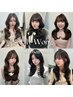 【どれを選べばいいかわからない方向け】メニュー相談/最適メニューをご提案