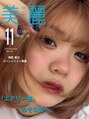 セレクトタカミ(select TAKAMI) 撮影会などもあって三賞中三賞二位受賞しました!!