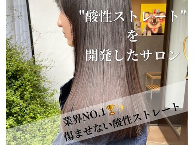 アルコイリスバイドールヘアー(ARCOIRIS by Dollhair)