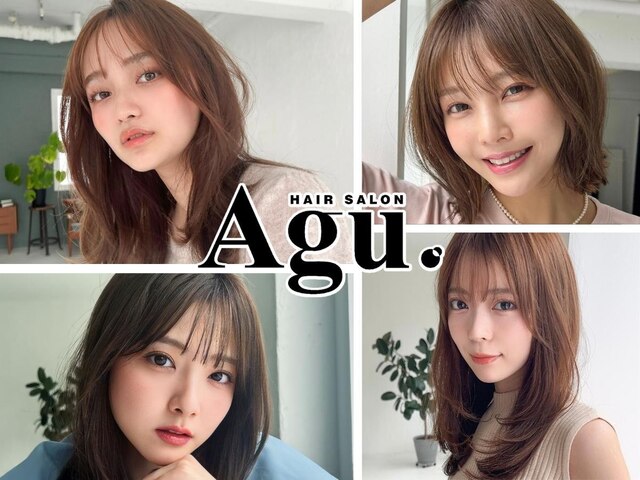 アグ ヘアー キュア 楠葉中央店(Agu hair cure)