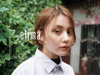elima 調布【エリマ】