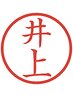 【井上叶邦指名】ブリーチの方はこちら    [原宿/表参道/men's]