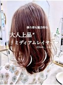 大人上品ミディアムレイヤー/ピンクベージュ/髪質改善☆