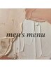 メンズ menu↓↓↓