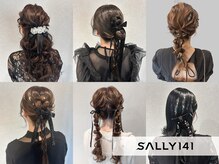 サリーワンフォーワン(Sally 141)の雰囲気（定番もトレンドスタイルもヘアセットサロンはSALLY141！【仙台】）