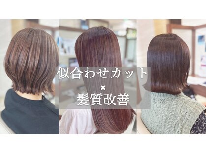 ナオシ エリアツー 北大和店(nao c area2)の写真