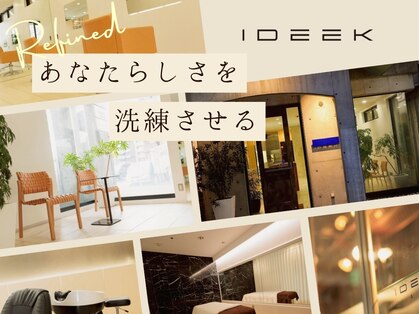 ディーコ(IDEEK)の写真
