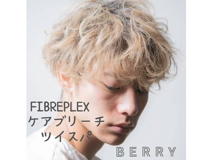 hairs BERRY 香椎店【ヘアーズ ベリー】【8月8日 NEW OPEN(予定)】の写真