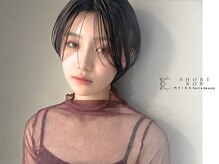 ☆ 大人女性から圧倒的支持 ☆ ハイクオリティなカット技術と、髪質改善で道内トップクラスサロン