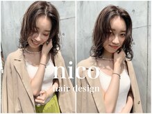 ニコ ヘアデザイン(nico hair design)の雰囲気(レイヤーカット/ショート/ボブ/パーマ/髪質改善/縮毛矯正)