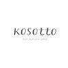 コソット(kosotto)のお店ロゴ