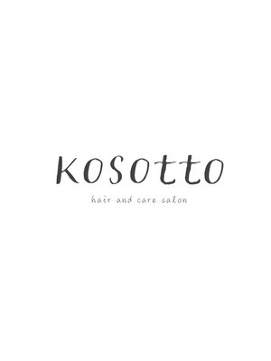 コソット(kosotto)