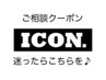 【予算1万5千円以内】予算に合わせて当日にメニューを相談【約150分】