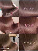 表参道ブリーチなし韓国ツヤカラーピンクカラーベージュカラー