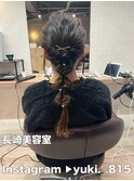 編みおろしアレンジ