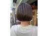 Jrスタイリスト☆東くるみ限定☆cut+color￥12650～→￥7590～