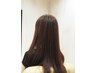 乾燥対策☆期間限定☆【新規】カット×カラー×美髪補修ヘアエステ