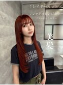 ブリーチなしカラー、レッドオレンジ、レイヤーカット、20代ヘア