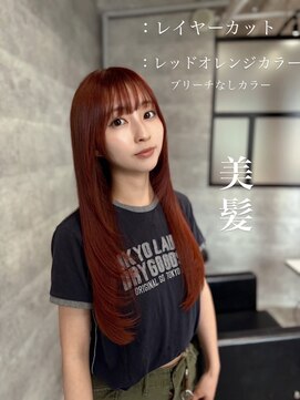 ルイス(L'wis) ブリーチなしカラー、レッドオレンジ、レイヤーカット、20代ヘア