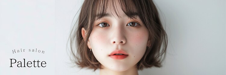 パレット 高崎店(Palette)のサロンヘッダー