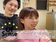 オブ センス(Of Sense)の写真