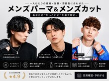 インフィニス 恵比寿(Infinis)