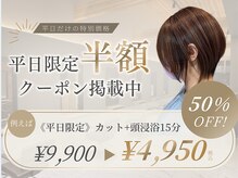 ルクール 喜多町店(Le Coeur)