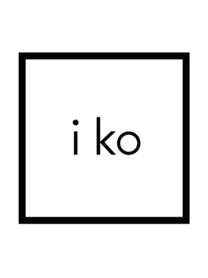 イコ(iko)