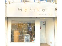 メリカ(Hair salon Merika)の雰囲気（白を基調としたシンプルな外観です。）