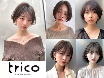 トリコ 茨木店(trico)の写真