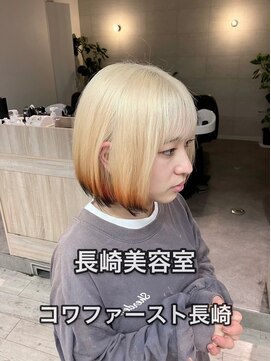 コワファーストナガサキシャンプーボーイ(COIFF1RST NAGASAKI SHAMPOO BOY) 長崎 ボブ ホワイトブロンド 裾カラー