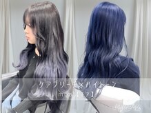 モア(moa)の雰囲気（透明感あふれるケアブリーチで髪を輝かせる。）