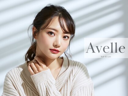 アヴェル 自由が丘(Avelle)の写真