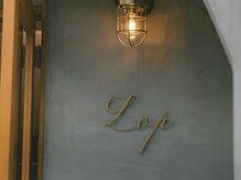 ロプ(Lop)の雰囲気（全席個室空間隣の人の目線を気にせず美容室でゆっくりできる空間）