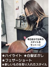 ティアム(TIAM)&nbsp;HARUNA 