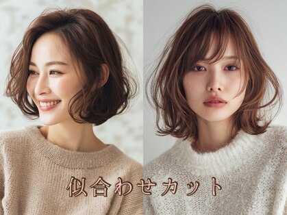 ロアール 大垣店(LOAOL)の写真