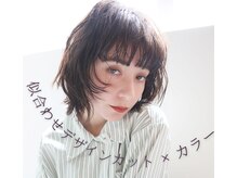 ザボヘアーデザイン(ZABO hair design)