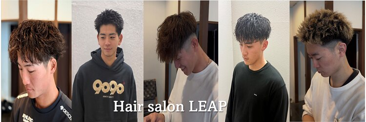 リープ(LEAP)のサロンヘッダー