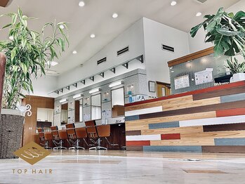 TOP HAIR 中庄店 【トップヘアー】