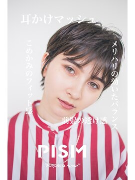 ピズム(PISM) 耳かけマッシュイメチェンショート／ココアブラウン