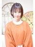 【ご新規様】［ニオイと刺激の少ないカラー］極潤カラー+カット￥8000