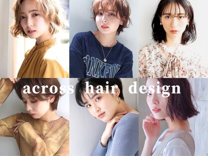 アクロス ヘアーデザイン 蒲田店(across hair design)の写真