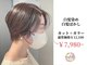 コンフェティ つばき山下通店(Confetti)の写真