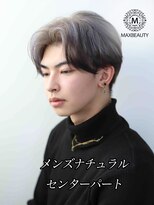 マックスビューティーギンザ(MAXBEAUTY GINZA)　&nbsp;メンズナチュラルセンターパート☆銀座/東京駅