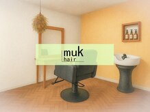 ムクヘアー(muk hair)