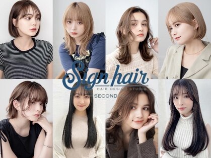 サインヘアー 静岡(sign hair)の写真