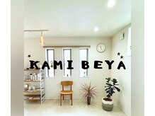 カミベヤ(KAMIBEYA)